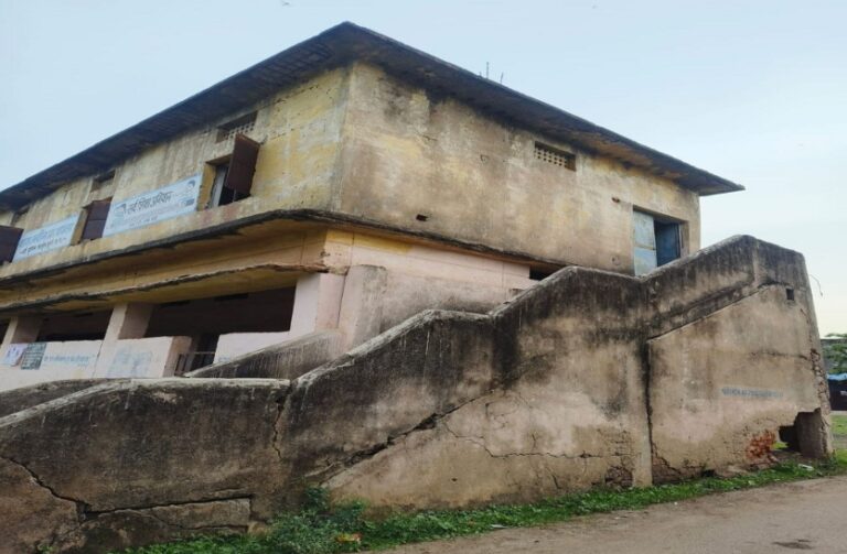 Government School Building