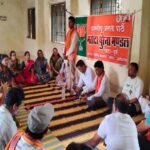 bjp news