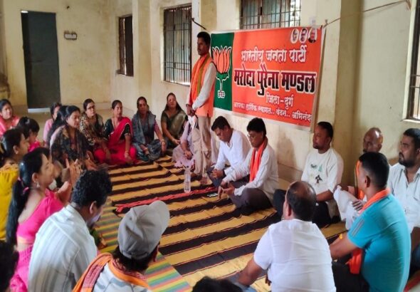 bjp news