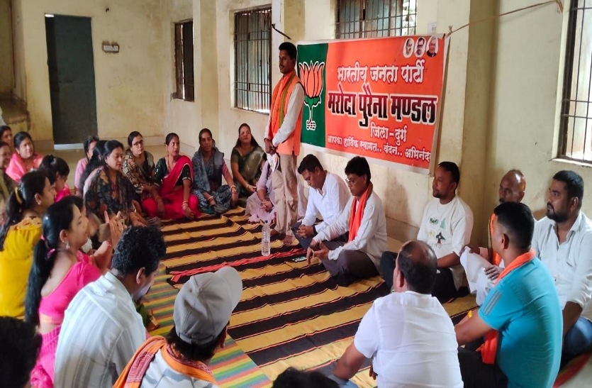 bjp news