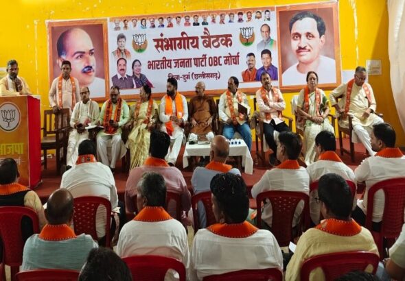 Bharatiya Janata Party (BJP) OBC Morcha