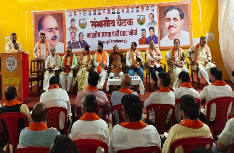 Bharatiya Janata Party (BJP) OBC Morcha