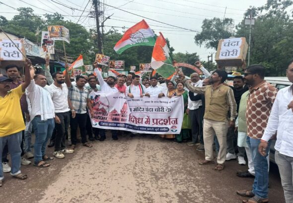 durg congress news
