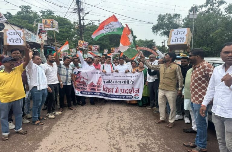 durg congress news