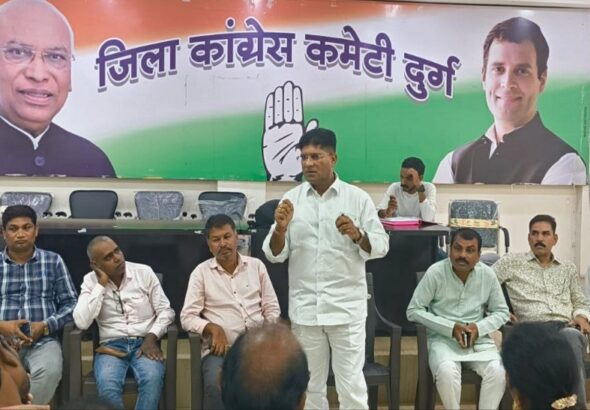 durg congress news