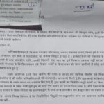 durg news