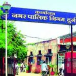 Durg Municipal Corporation एल्डरमैन