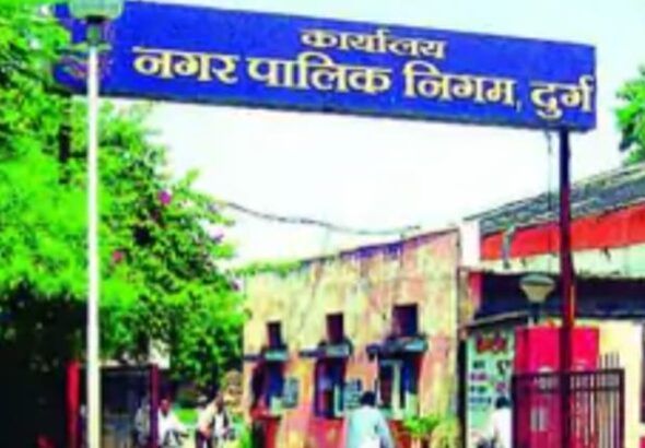 Durg Municipal Corporation एल्डरमैन