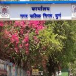 Durg Municipal Corporation