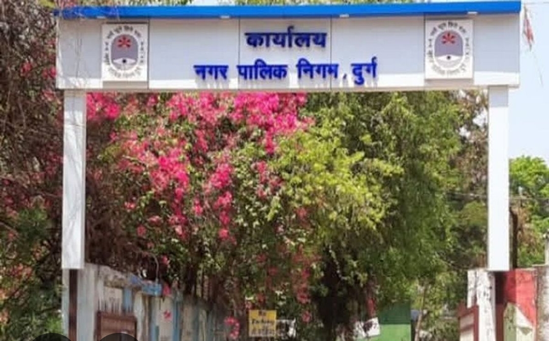 Durg Municipal Corporation