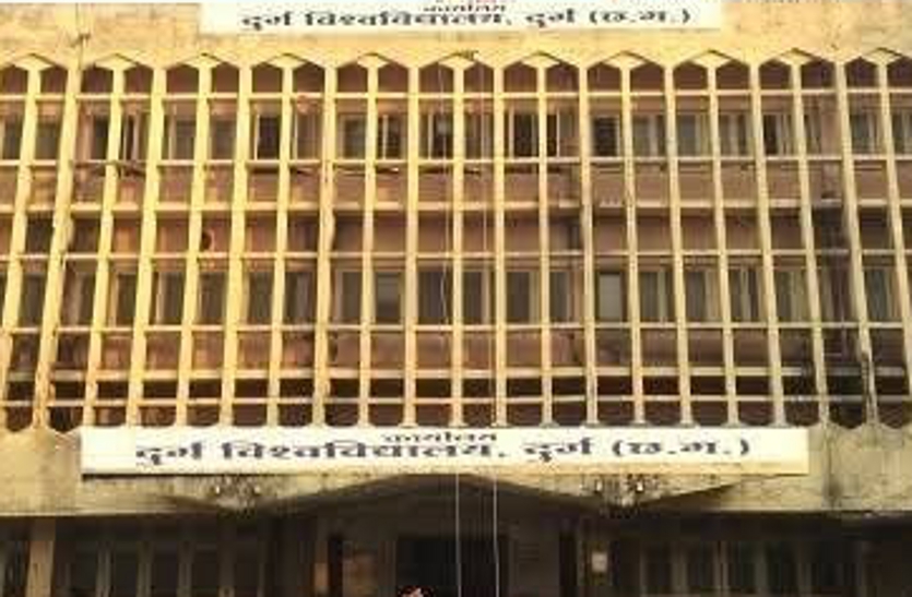 Hemchand Yadav University