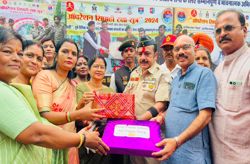 'ऑपरेशन सिंदूर'