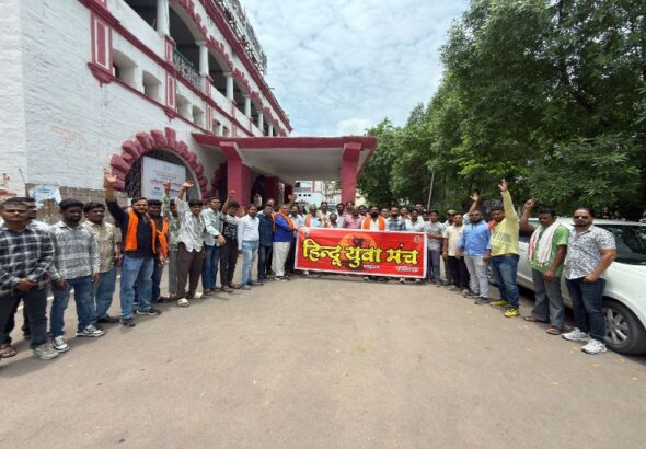 Hindu Yuva Manch