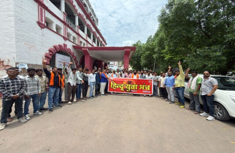 Hindu Yuva Manch