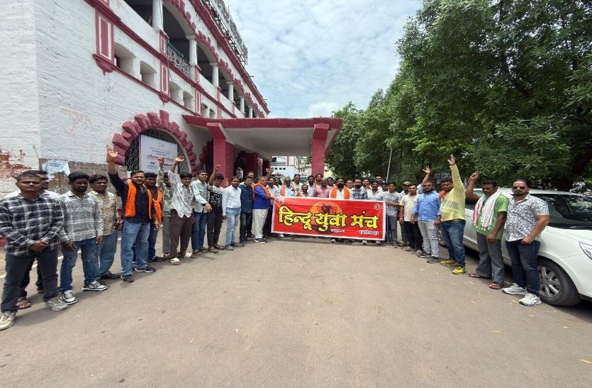 Hindu Yuva Manch