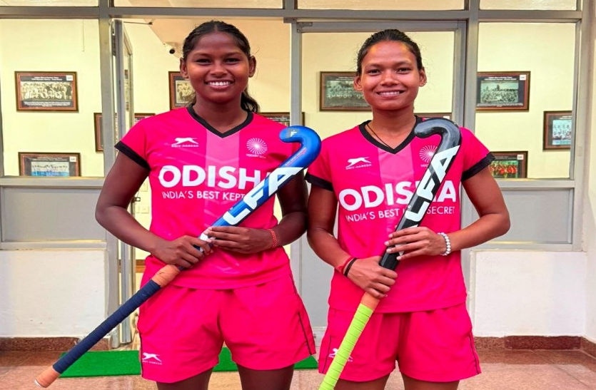 Indian Junior Women's Hockey Team