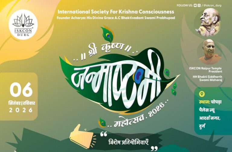 ISKCON’s Grand Janmashtami Festival
